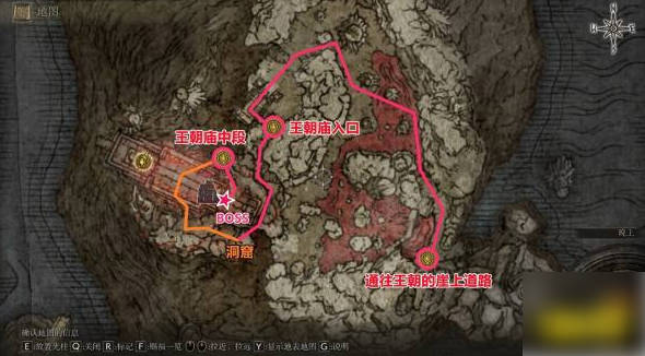 艾尔登法环dlc