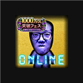 青鬼online2024