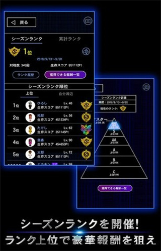 青鬼online2024