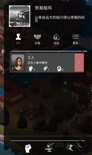 篝火2内置菜单