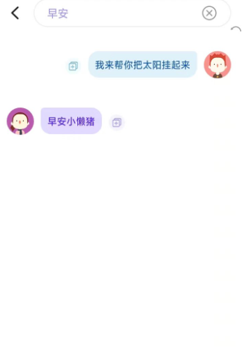 社恐小目标无水印版