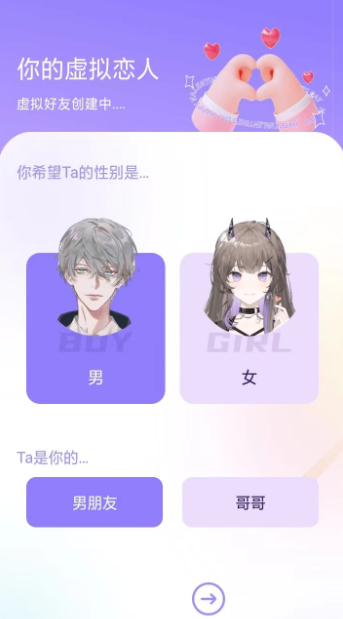 社恐小目标无水印版