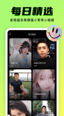 9yao九幺app