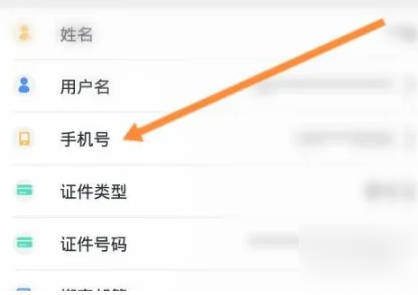 豫事办app