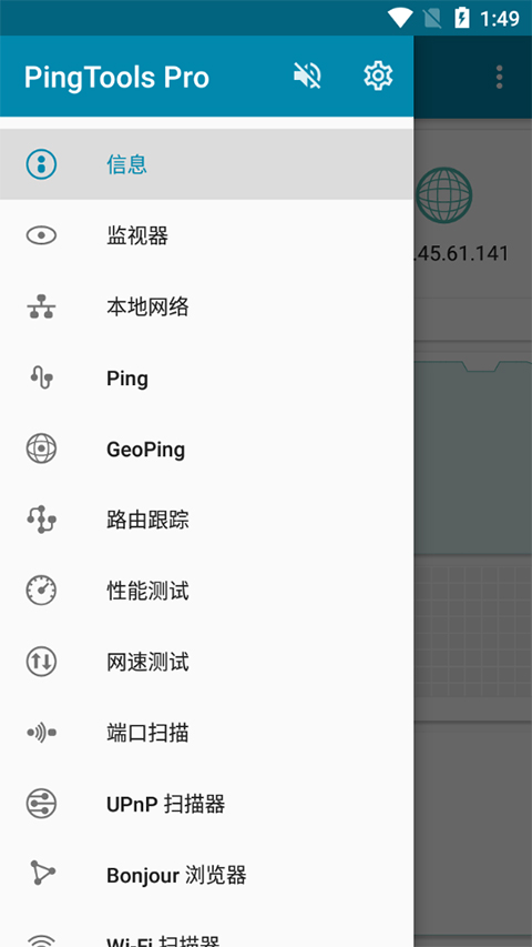 PingTools