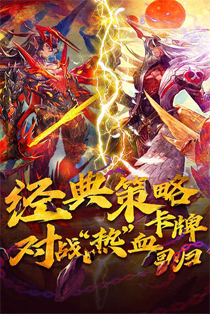 魔卡幻想真情复刻版