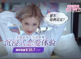 完蛋我被美女包围了手机版什么时候上线 完蛋我被美女包围了手游上线时间爆料