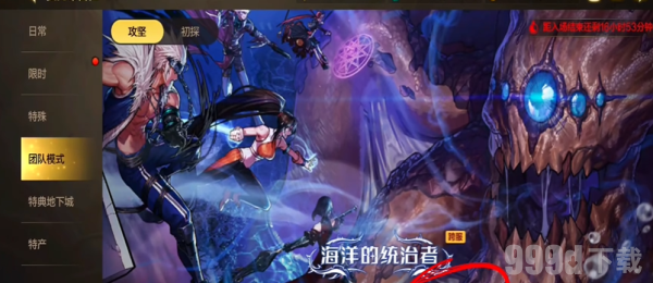 dnf手游许愿在哪里 许愿相关问题汇总
