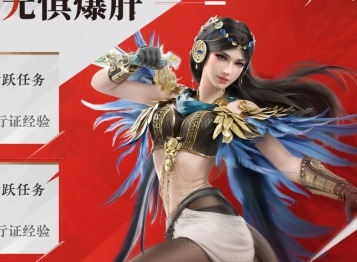 《永劫无间》手游什么时间上线 永劫无间手游上线时间和内容分享