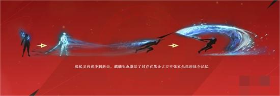 永劫无间新英雄张起灵技能爆料 新英雄张起灵技能是什么