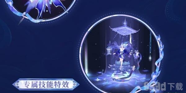 阴阳师浮世青行灯典藏庆典新皮肤怎么样 浮世青行灯典藏庆典新皮肤获取攻略