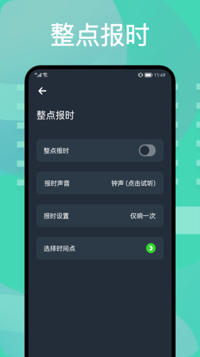 图吧工具箱app