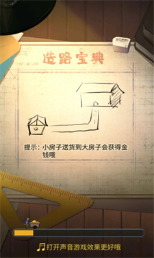 造路大师内置菜单