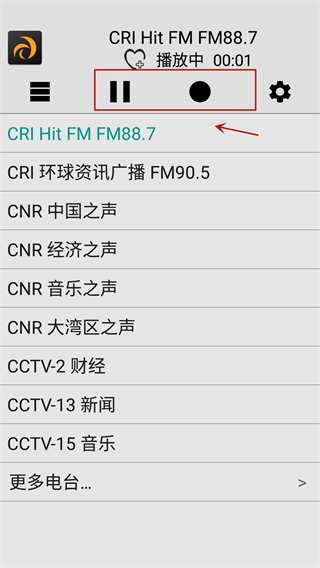 龙卷风收音机4.5