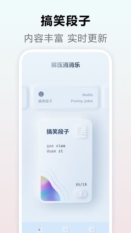 解压消消乐大全