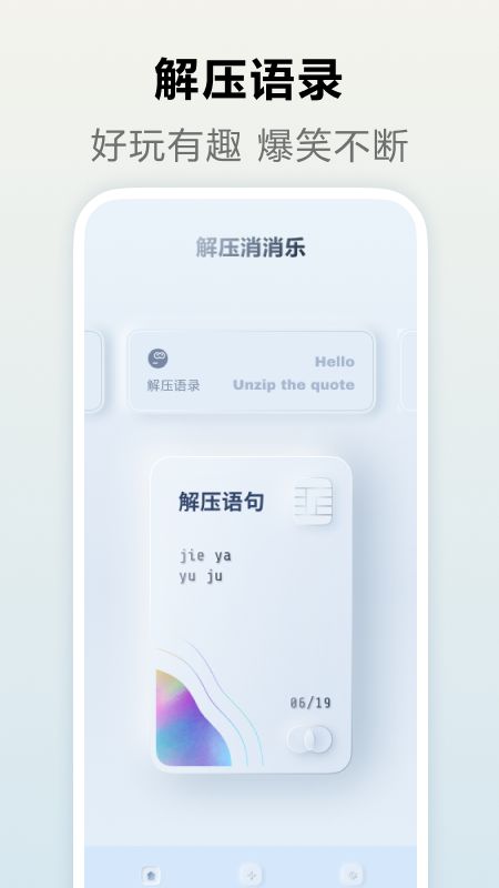 解压消消乐大全