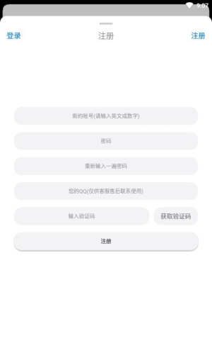 冷狐游戏盒子app