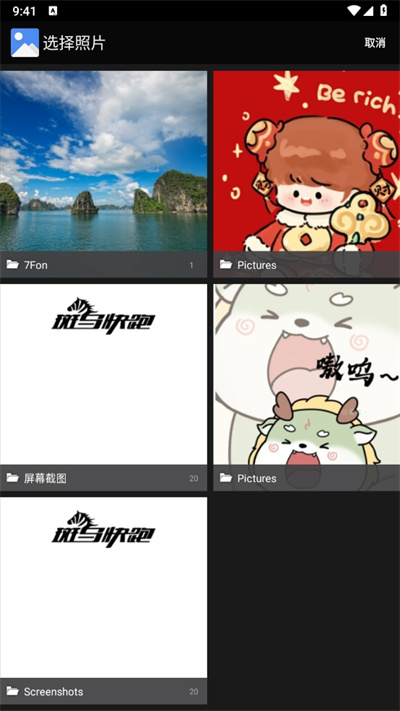 海豚星空投屏