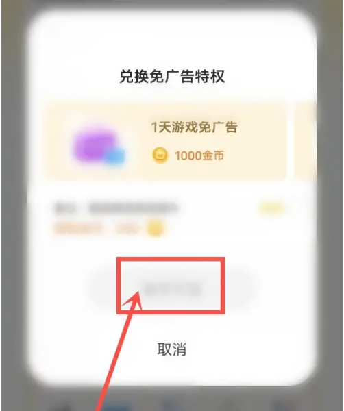 vivo秒玩小游戏免费