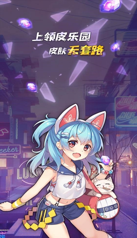 领皮乐园