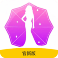 春雨app