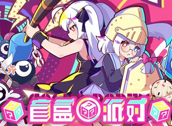 盲盒派对全角色哪些强 盲盒派对全角色强度排行榜分享