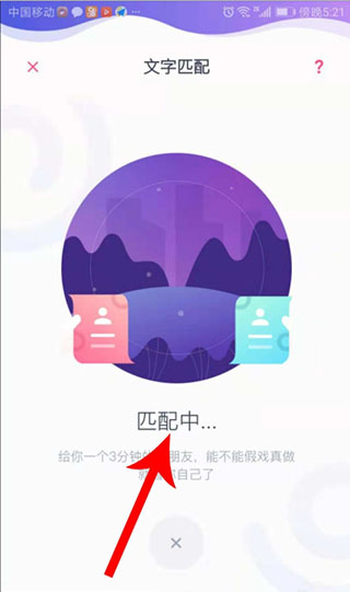 UKI匿名聊天