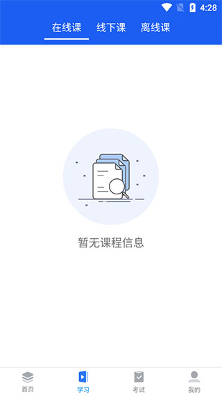 中安云教育