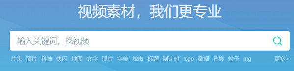vj师素材网