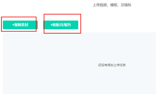 vj师素材网