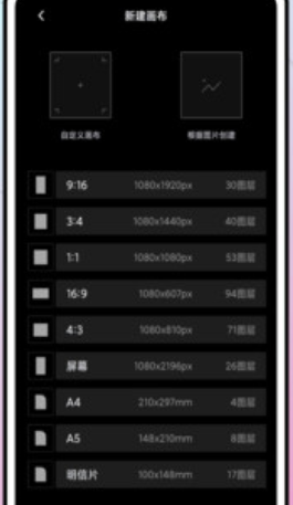 无限画布