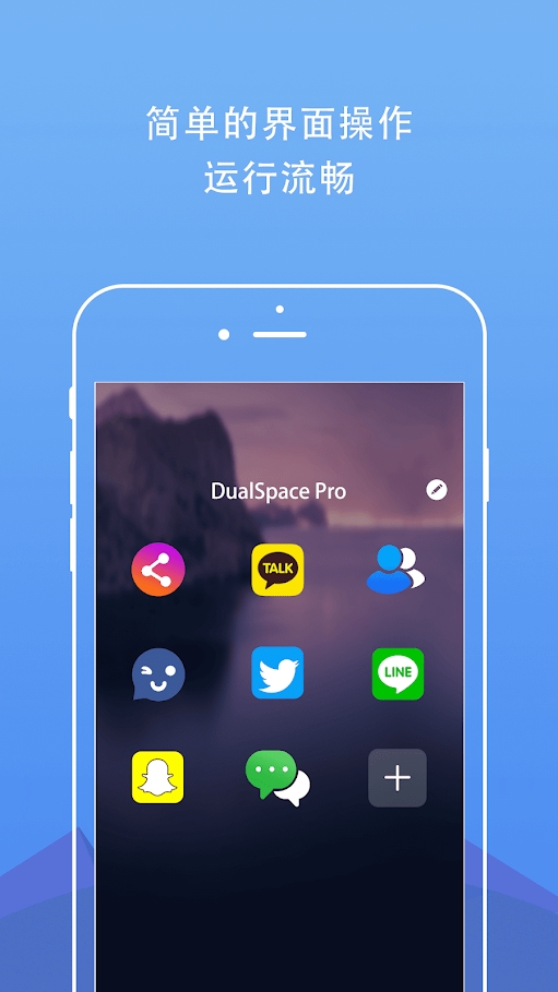 DualSpacePro