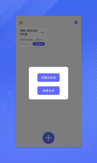 鉴黄师abb安装黄板