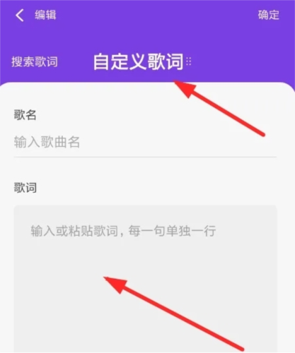 光音