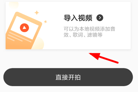 光音