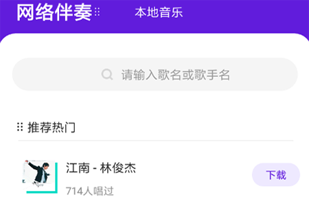 光音