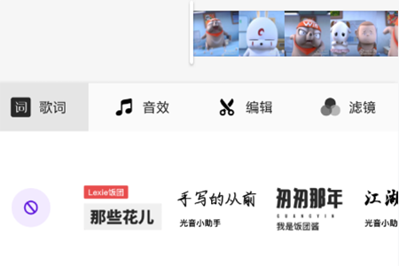 光音