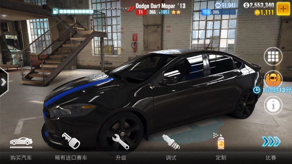 csr赛车2最新版本