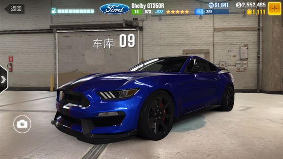 csr赛车2最新版本