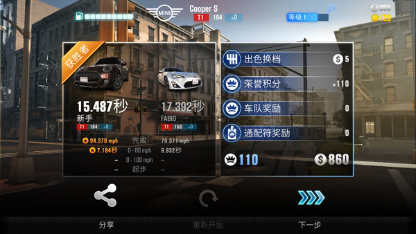 csr赛车2最新版本