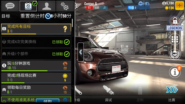 csr赛车2最新版本
