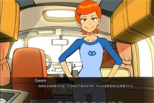 ben10与格温的一天中文版