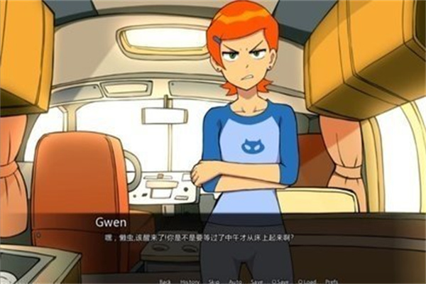 ben10与格温的一天中文版