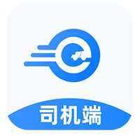 约货司机