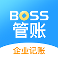 账王boss管账