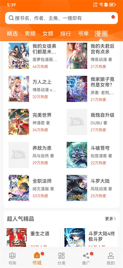 顶点小说旧版本
