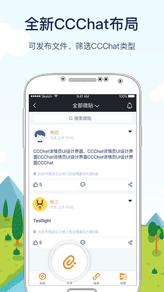 销动云crm