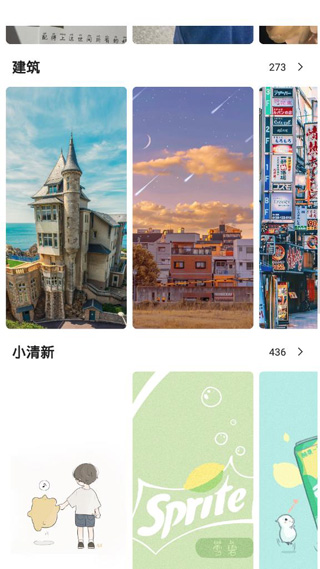 元气壁纸app