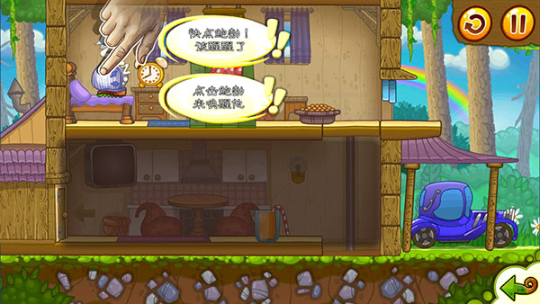 蜗牛鲍勃2手机版