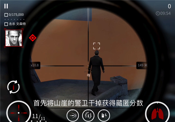 杀手狙击手中文